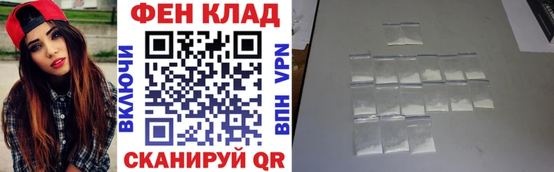 купить   Курск  АМФ 97% 