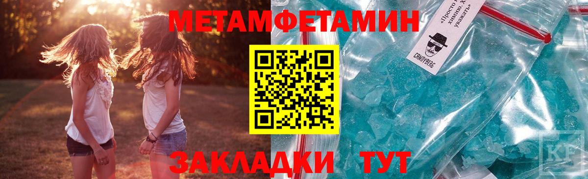 Курск  Amphetamine 98%  маркетплейс клад  Вход с VPN  Amphetamine 