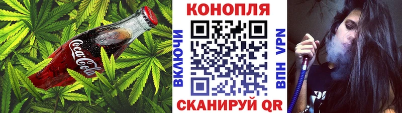Печенье с ТГК конопля  Курск 