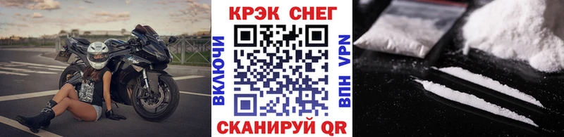 где продают   Курск  Cocaine Fish Scale 
