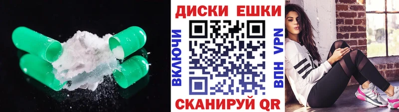 Экстази Cube  Курск 
