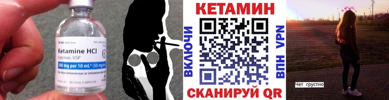 закладка Курск КЕТАМИН ketamine
