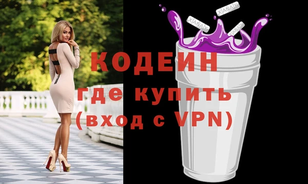 метадон Горняк