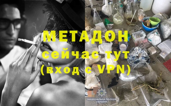 метадон Горняк