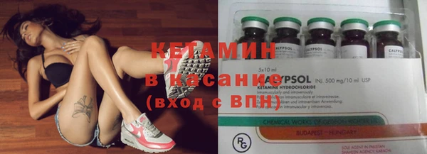 спайс Горно-Алтайск