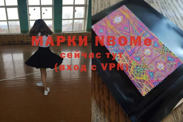 метадон Горняк