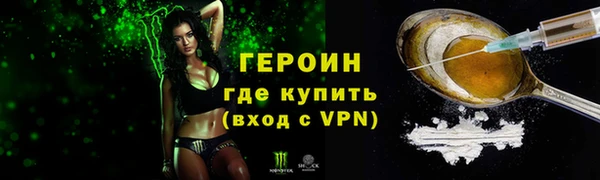 метадон Горняк