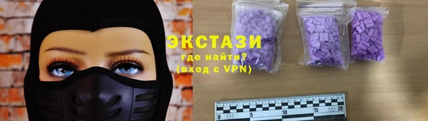 ПСИЛОЦИБИНОВЫЕ ГРИБЫ Вязьма