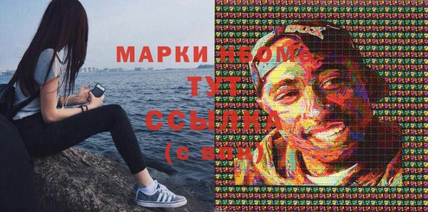 mdpv Вязники