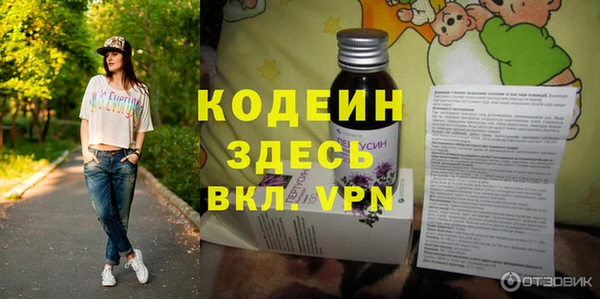 ПСИЛОЦИБИНОВЫЕ ГРИБЫ Вязьма