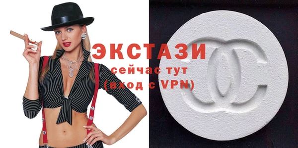 ПСИЛОЦИБИНОВЫЕ ГРИБЫ Вязьма