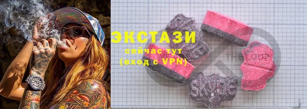 ПСИЛОЦИБИНОВЫЕ ГРИБЫ Вязьма