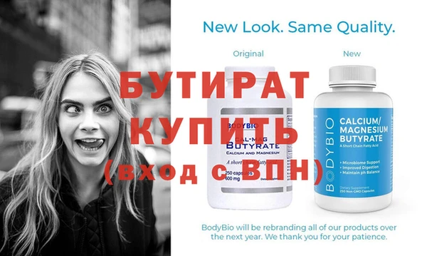 метадон Горняк