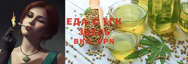 ПСИЛОЦИБИНОВЫЕ ГРИБЫ Вязьма