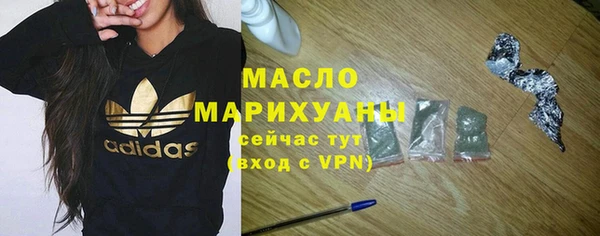 ПСИЛОЦИБИНОВЫЕ ГРИБЫ Вязьма