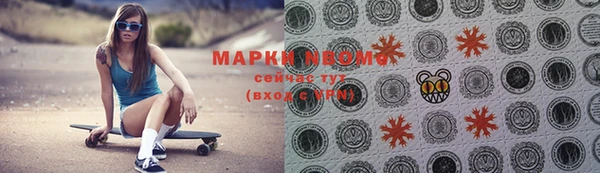 спайс Горно-Алтайск