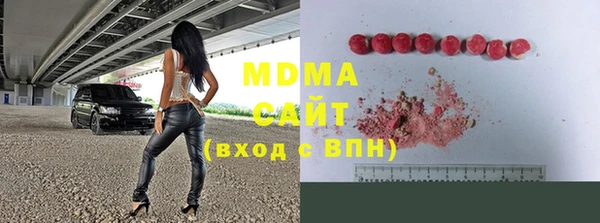 спайс Горно-Алтайск