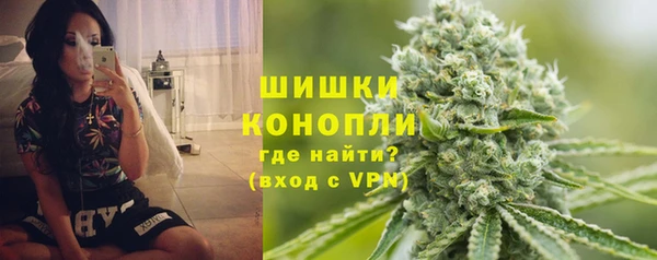 спайс Горно-Алтайск