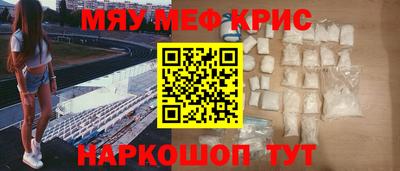 гашик Новокубанск