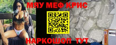 гашик Новокубанск