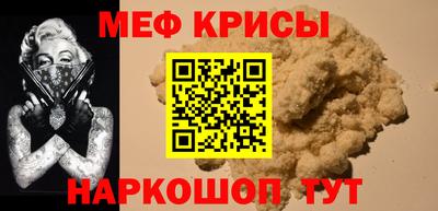 гашик Новокубанск