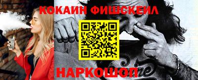 синтетический гашиш Новодвинск