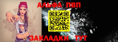 гашик Новокубанск