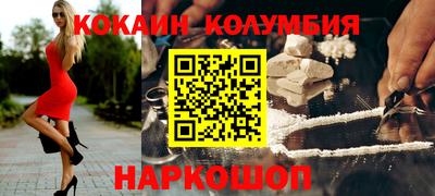гашик Новокубанск