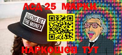 синтетический гашиш Новодвинск