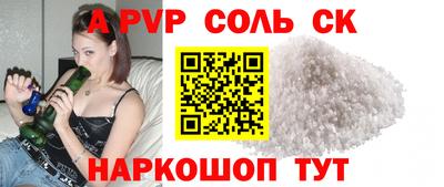 синтетический гашиш Новодвинск