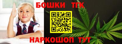 синтетический гашиш Новодвинск
