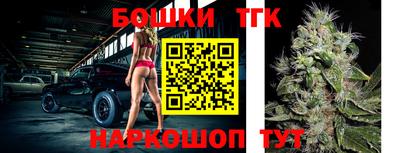 синтетический гашиш Новодвинск