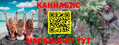 синтетический гашиш Новодвинск