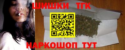 гашик Новокубанск