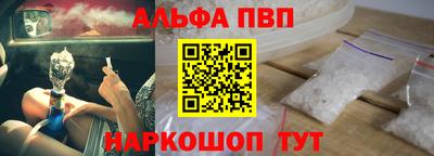 гашик Новокубанск