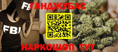 синтетический гашиш Новодвинск