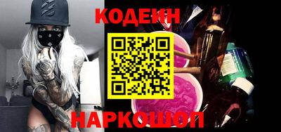 гашик Новокубанск
