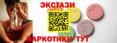 гашик Новокубанск
