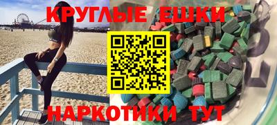 гашик Новокубанск