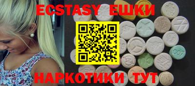 гашик Новокубанск