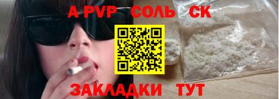 гашик Новокубанск