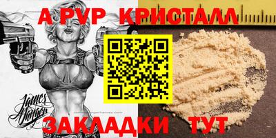 синтетический гашиш Новодвинск