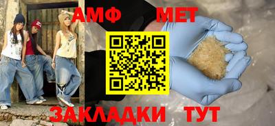 синтетический гашиш Новодвинск