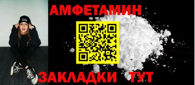 синтетический гашиш Новодвинск