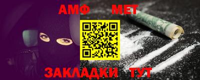синтетический гашиш Новодвинск