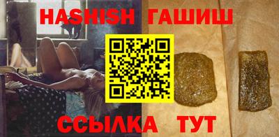 синтетический гашиш Новодвинск