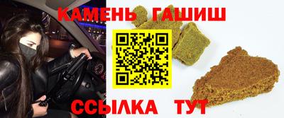 гидропоника Новозыбков