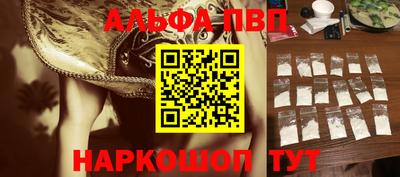 гашик Новокубанск
