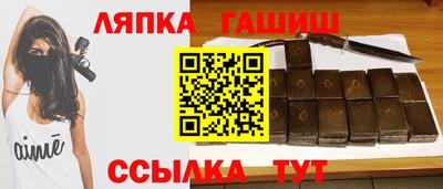 гашик Новокубанск