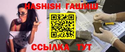 синтетический гашиш Новодвинск